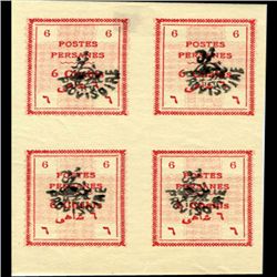 1906 Persia 6c Provisoire Overprint Imperf 4 Block (STM-0487)