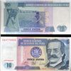 Image 1 : 1987 Peru 10 Intis Crisp Uncirculated Note (CUR-05607)