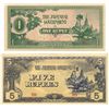 Image 1 : 1942 WW2 Japanese Occupation 1 & 5 Rupees  (COI-1038)