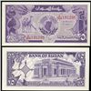 Image 1 : 1987 Sudan 25 Piastres Note Crisp Unc (CUR-05715)