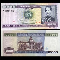 1984 Bolivia 10000 Bolivianos Crisp Uncirculated Note (CUR-05926)