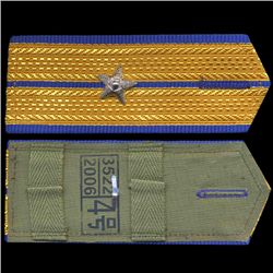 China Vintage Air Force Lieutenant Shoulder Board (COI-8576)