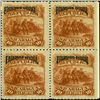 Image 1 : 1892 Nicaragua 50c Official Block of 4 (STM-0431)