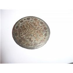 1824 8 Maravedis Ferdinand VII Copper Coin