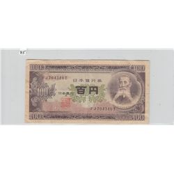100 YEN JAPAN 1937 CURRENCY