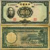 Image 1 : 1936 China 10 Yuan Scarce Hi Grade Note (COI-4014)