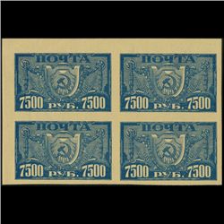 1922 Soviet 7500r Mint Stamp Imperf 4 Block (STM-0342)