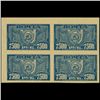 Image 1 : 1922 Soviet 7500r Mint Stamp Imperf 4 Block (STM-0342)