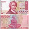 Image 1 : 1992 Croatia 50000 Dinar Crisp Unc Note (CUR-06324)