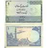 Image 1 : 1974 Pakistan Scarce 1 Rupee Crisp Unc Note (COI-4024)