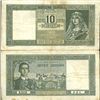 Image 1 : 1939 Yugoslavia 10 Dinara Better Grade Note (CUR-06302)