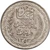 Image 1 : ESTERE