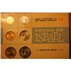 Image 1 : Coins of Israel