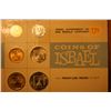 Image 1 : Coins of Israel