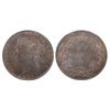Image 1 : 1871H 50¢ ICCS AU55. Pink shades with underlying lustre. A scarce date.