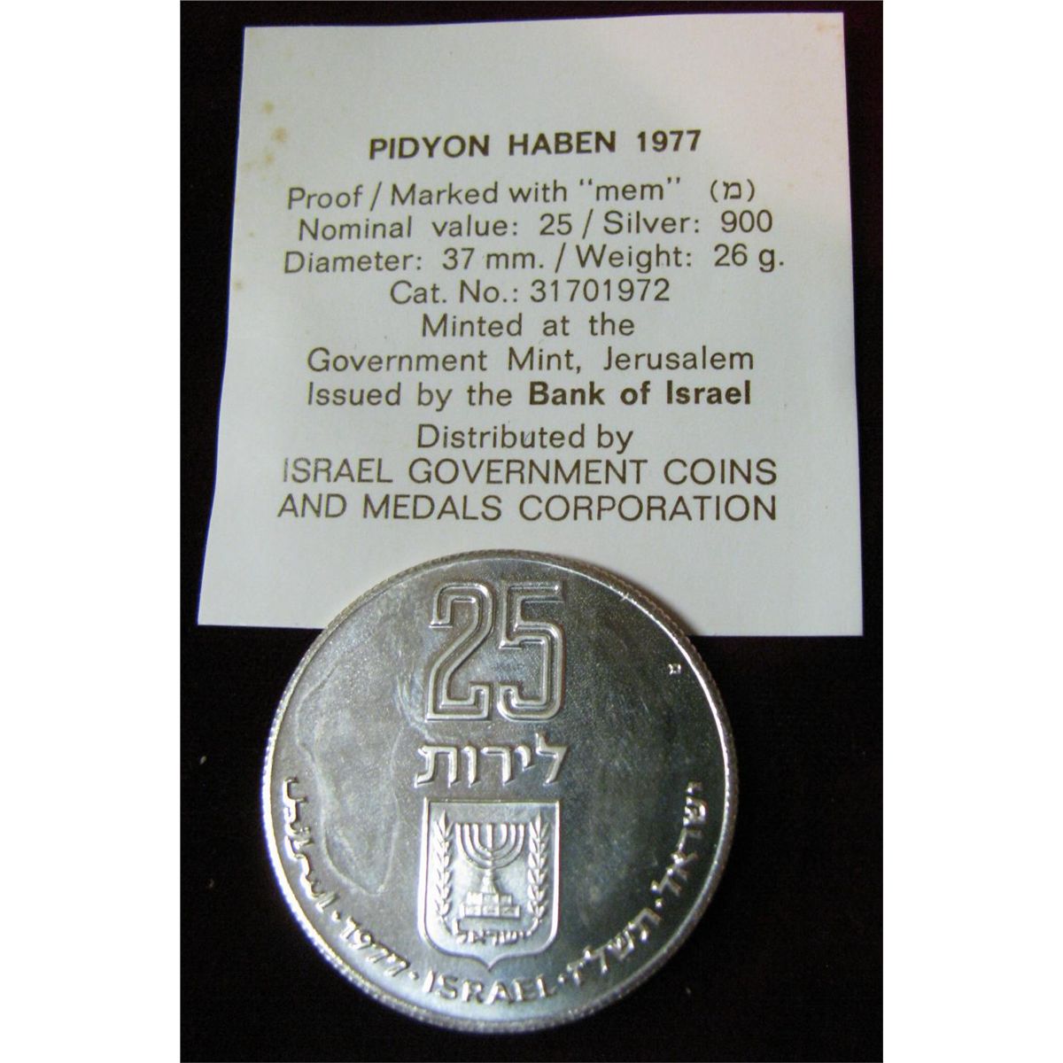 134. Pidyon Haben 1977 Israel Proof 25 Lirot .9000 fine silver