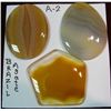 Image 2 : 221. (3) Brazilian Agate Cabs. 1 oval, 1 tear drop, 1 Free form.