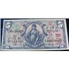 Image 1 : 354. Series 521 Mint $5 Military Payment Certificate. Copy.