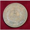 Image 2 : 549. 1864  U.S. Two Cent Piece. F-12.