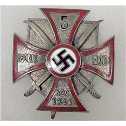 GERMAN NAZI RUSSIAN COSSACKS AWARD CROSS