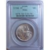 Image 4 : Stone Mountain half $  PCGS64