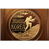 Image 1 : 1991P Korea (PCGS-PR69)D-Cam