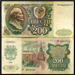 1992 Russia 200 Ruble Note Better Grade (CUR-06190)