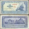 Image 1 : 1955 Vietnam 2 Dong Crisp Circulated (CUR-06271)