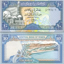 1992 Yemen 10 Rials Crisp Unc Note Note (COI-4022)