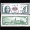 Image 1 : 1961 Taiwan 1 Yuan Crisp Unc Note (COI-3720)