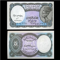 1999 Egypt 5 Piastres Note Crisp Unc (CUR-05624)