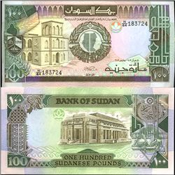 1989 Sudan 100 Pounds Note Crisp Unc (COI-3889)