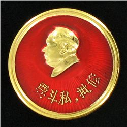 Vintage Chinese Mao Button (ANT-1838)