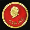 Image 1 : Vintage Chinese Mao Button (ANT-1838)