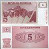 Image 1 : 1991 Slovenia 5 T Specimen Crisp Unc Note (CUR-06341)