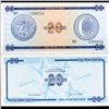 Image 1 : 1990 Cuba 20 Peso For. Exch. Note Crisp Unc. (CUR-06364A)