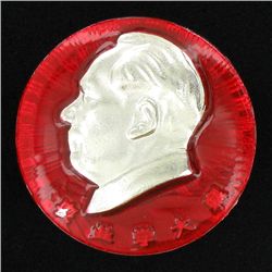 Vintage Chinese Mao Button (ANT-1827)