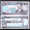 Image 1 : 1995 Iraq Saddam Scarce 250 Dinar Crisp Unc Note (COI-3715)