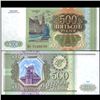 Image 1 : 1993 Russia 500 Ruble Note Crisp Uncirculated (CUR-06184)