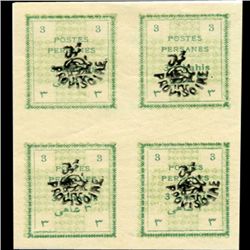 1906 Persia 3c Provisoire Overprint Imperf 4 Block (STM-0488)