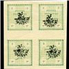 1906 Persia 3c Provisoire Overprint Imperf 4 Block (STM-0488)