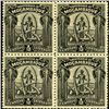 1918 Mozambique Co. 1/2c Tusks Block of 4 (STM-0520)