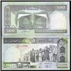 1982 Iran 500 Rials Crisp Uncirculated Note (COI-3928)