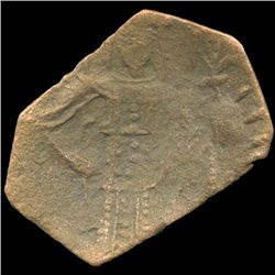 1000AD Byzantine Cup Coin Higher Grade (COI-9537)