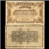 1946 Hungary 10000 Pengo Tax Note Hi Grade Scarce (CUR-05764)