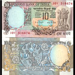 1977 India 10R Peacock Crisp Unc No Ltr Variety (CUR-06222)