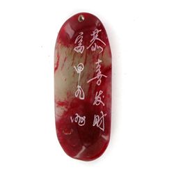 Chinese Green Jade Carved Pendant (ANT-1646)