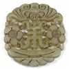 Image 1 : Chinese Jade Bi (ANT-1402)
