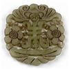 Image 2 : Chinese Jade Bi (ANT-1402)