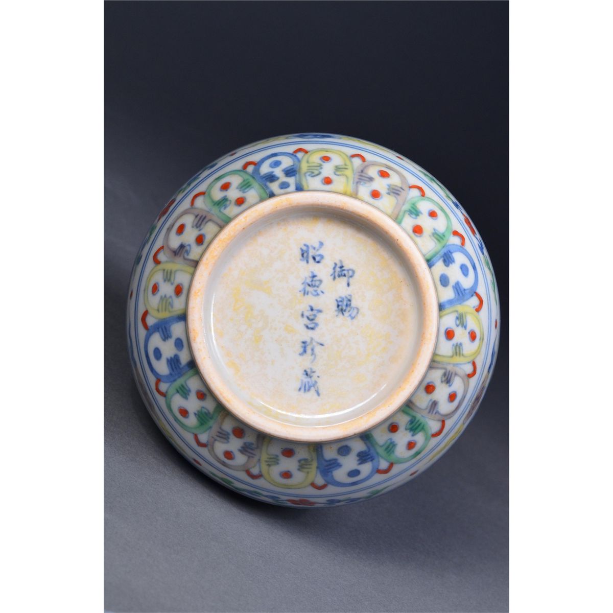 19th C. Doucai Garlic Bulb Vase Ming Chenghua MK